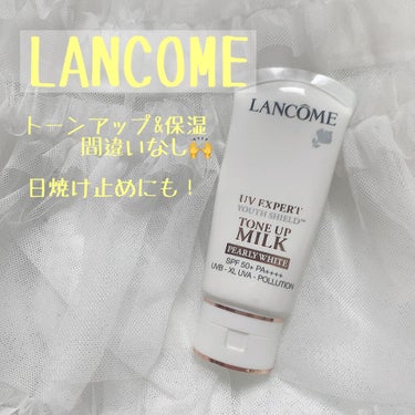 UV エクスペール トーンアップn 50ml/LANCOME/化粧下地を使ったクチコミ（1枚目）