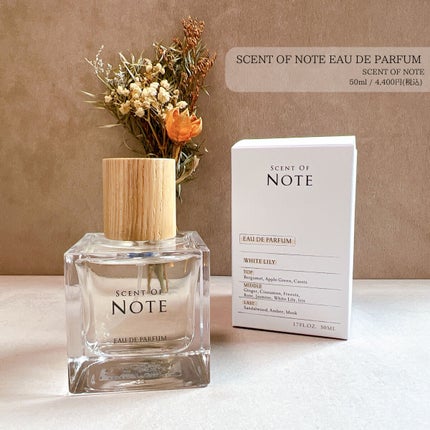 SCENT OF NOTEオードパルファム/SCENT OF NOTE/香水(その他)を使ったクチコミ(1枚目)