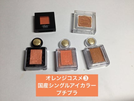 ãŽã£ã» ã¢ãŽã¡ã³ ã·ã³ã°ã«ã¢ã€ã«ã©ãŒ/Visée/åè²ã¢ã€ã·ã£ããŠã䜿ã£ãã¯ãã³ãïŒ1æç®ïŒ