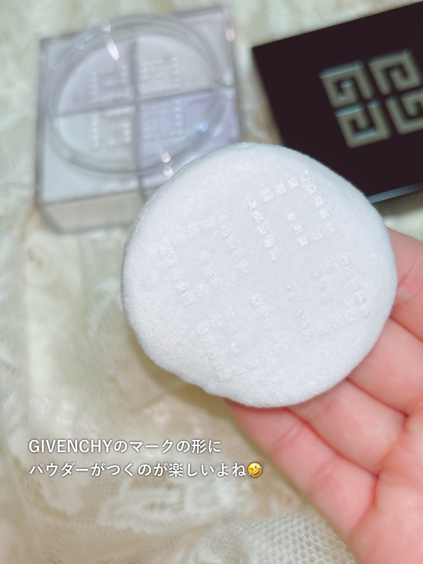 ããªãºã ã»ãªãŒãã«/GIVENCHY/ã«ãŒã¹ããŠããŒã䜿ã£ãã¯ãã³ãïŒ3æç®ïŒ