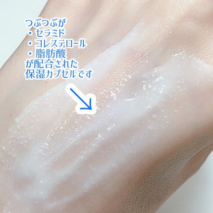 アトバリア365クリーム/AESTURA/フェイスクリームを使ったクチコミ(3枚目)