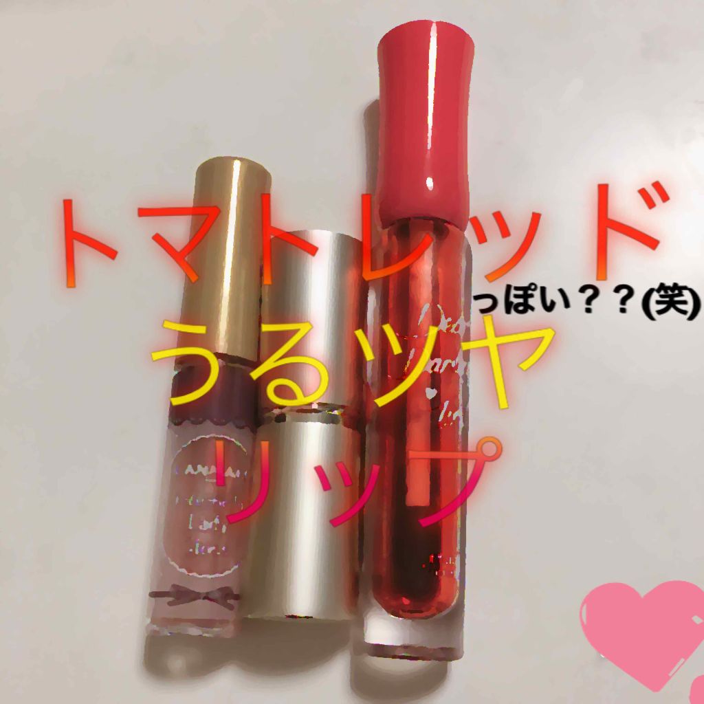 プルーフシャイニールージュ/キスミー フェルム/口紅を使ったクチコミ（1枚目）