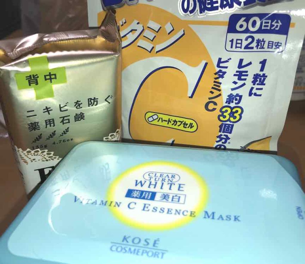 ニキビを防ぐ薬用石鹸 ForBack/ペリカン石鹸/ボディ石鹸を使ったクチコミ（1枚目）