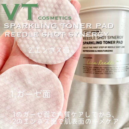 リードルショットシナジースパークリングトナーパッド/VT/トナーパッドを使ったクチコミ(6枚目)