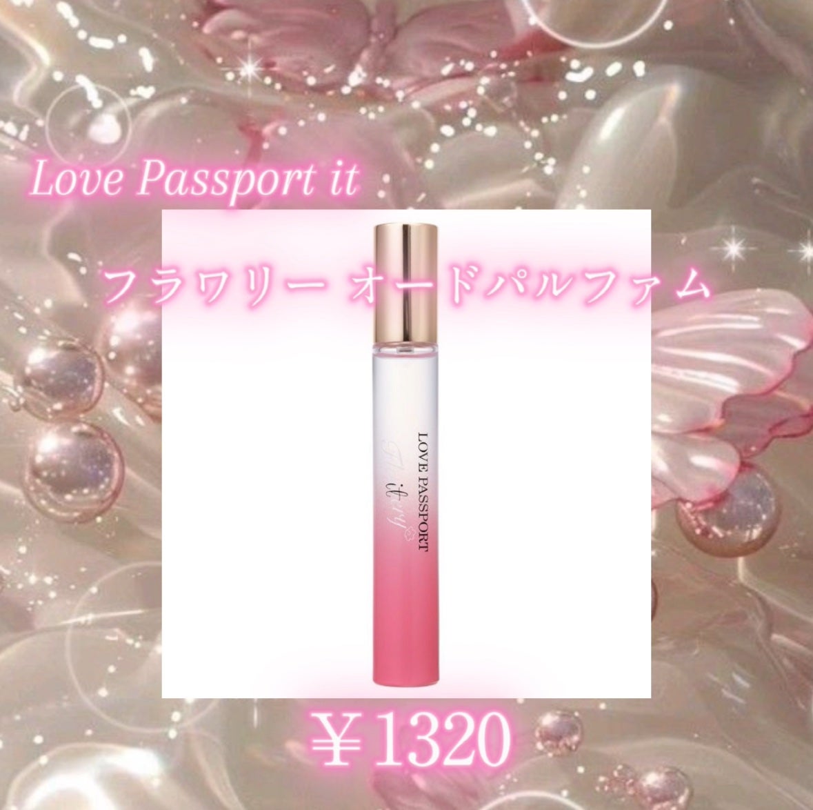 ラブパスポート イット フラワリー オードパルファム MINI/ミニモアパフューム/香水(レディース)を使ったクチコミ(2枚目)
