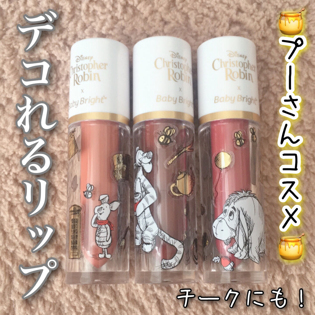 ハニーリップ＆チーク ムースティント/BabyBright/リップティントを使ったクチコミ（2枚目）