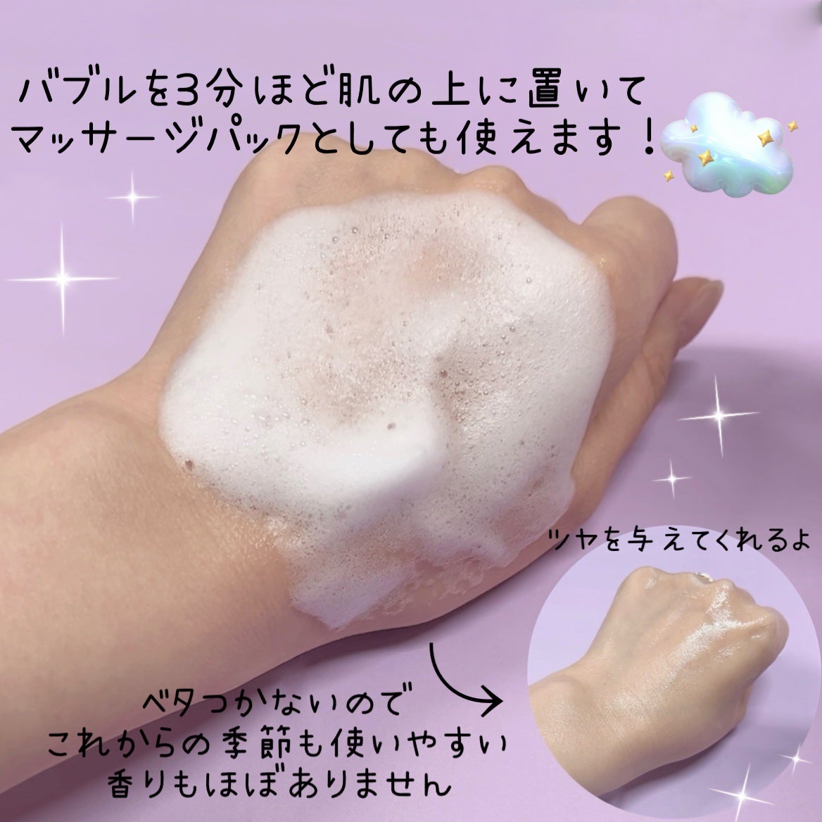 ペプチドボリュームマスタートナー/DR.PEPTI/ブースター・導入液を使ったクチコミ(3枚目)