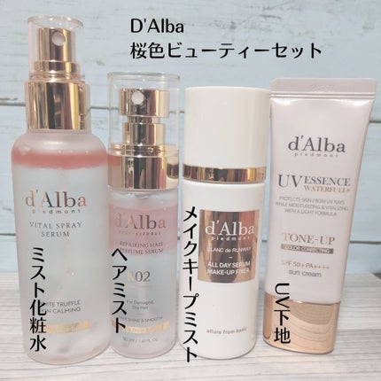 オールデイセラムメイクアップフィクサー/ダルバ/フィックスミストを使ったクチコミ(2枚目)