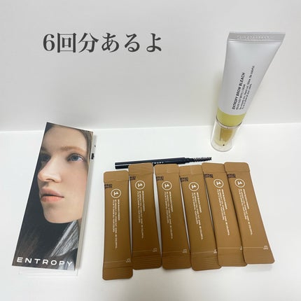 BROW BLEACH/ENTROPY/ブリーチ剤を使ったクチコミ(2枚目)
