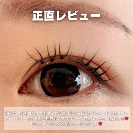 CCAM BBAK 11mm DeepOrange/CCAM BBAK/その他を使ったクチコミ(5枚目)