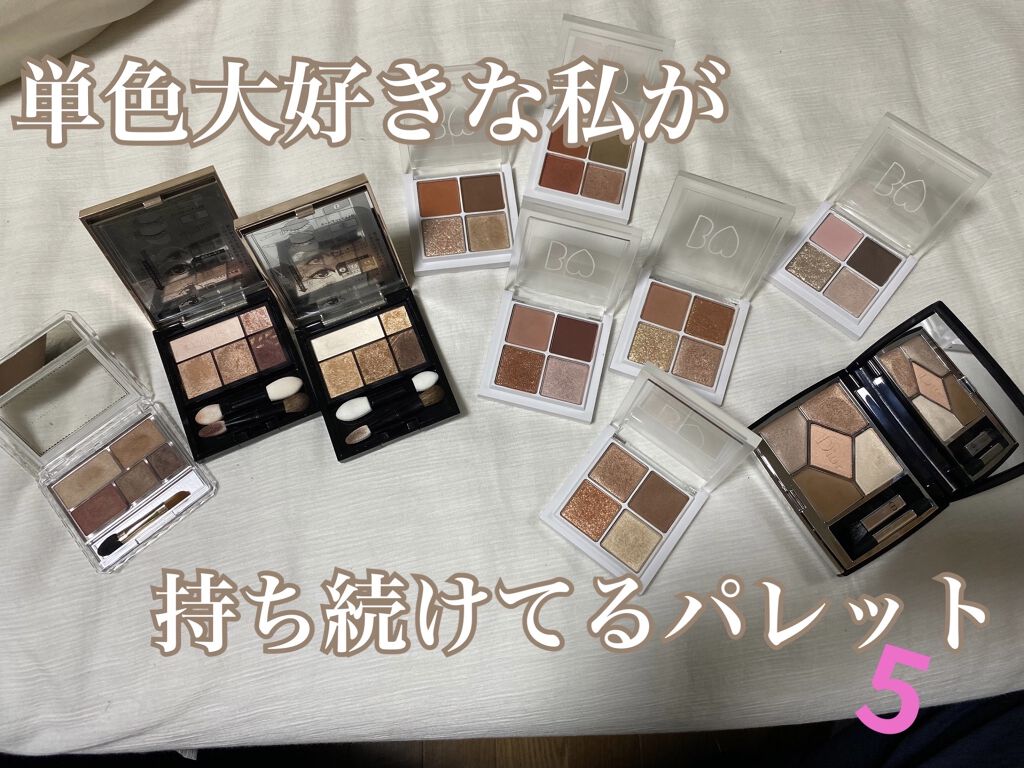 アディクション ザ アイシャドウ クリーム/ADDICTION/ジェル・クリームアイシャドウを使ったクチコミ（1枚目）