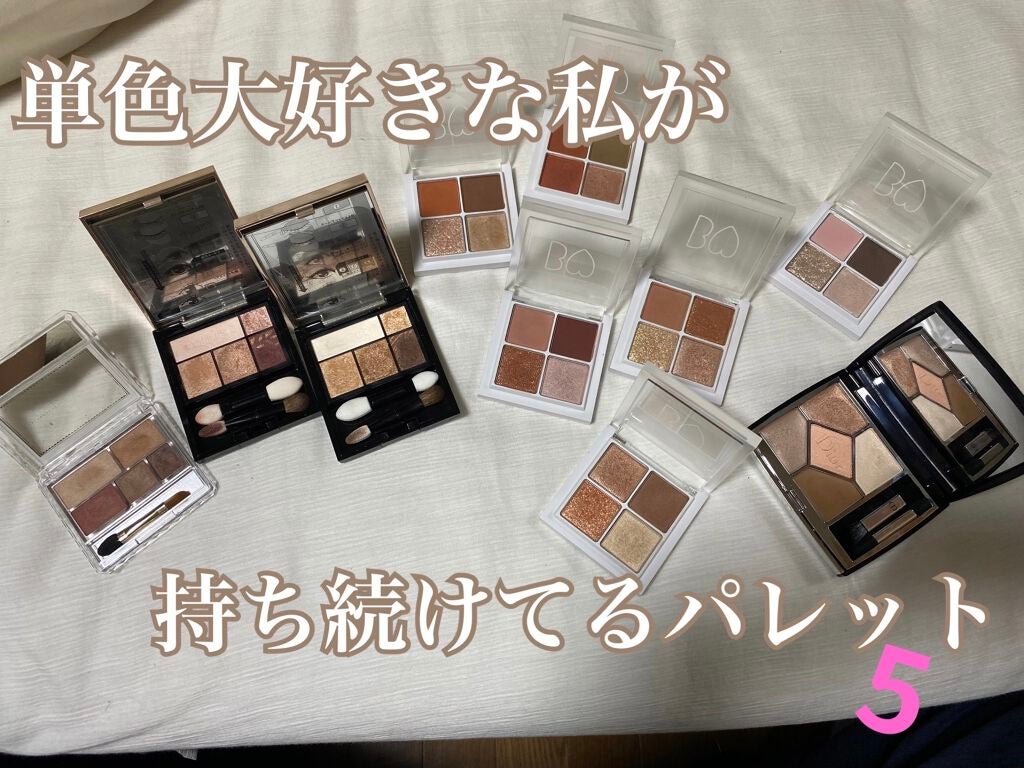 THE アイパレR/b idol/アイシャドウパレットを使ったクチコミ(1枚目)