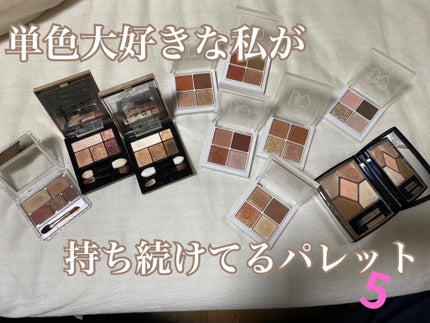 THE アイパレR/b idol/アイシャドウパレットを使ったクチコミ(1枚目)