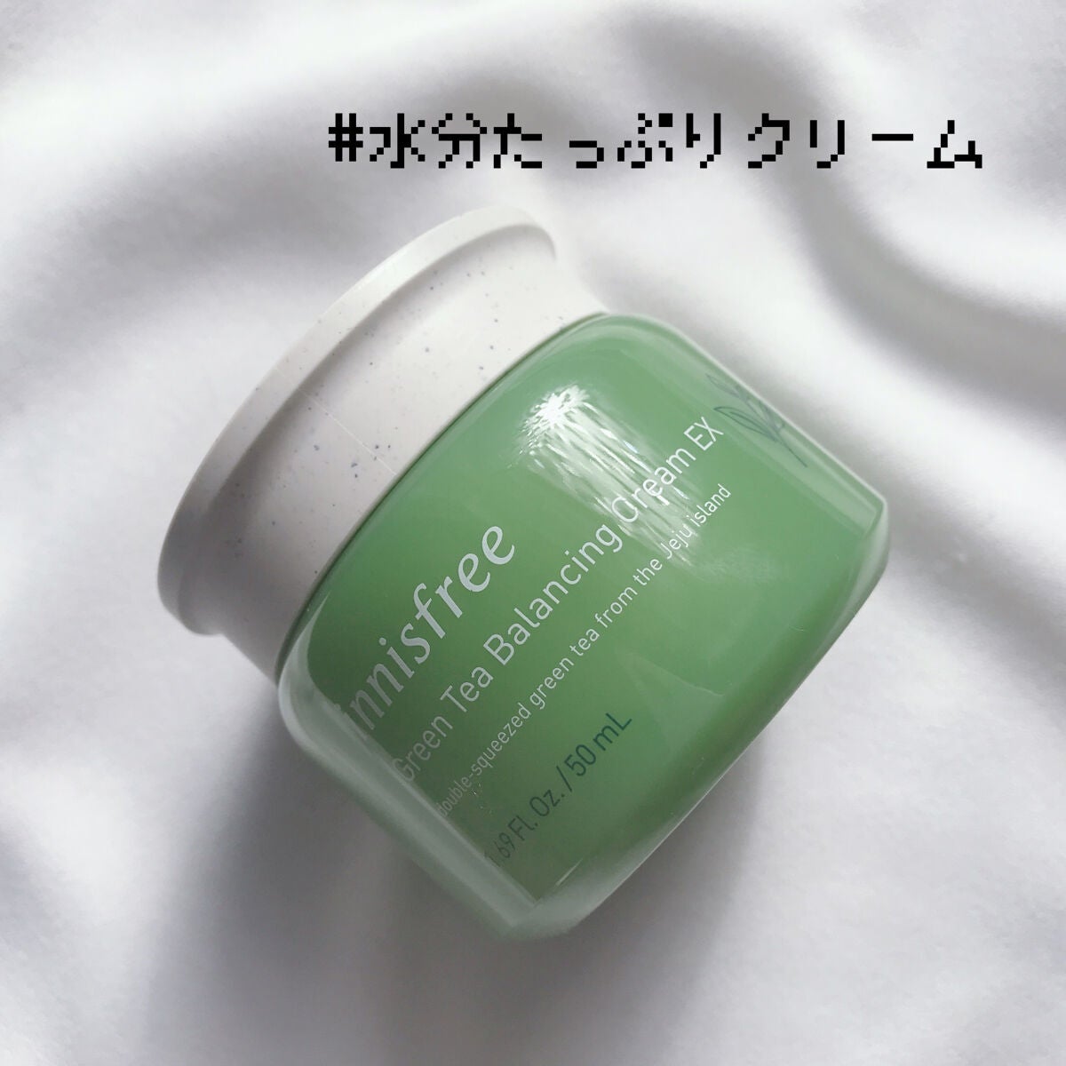 グリーンティー バランシングクリーム EX/innisfree/フェイスクリームを使ったクチコミ(2枚目)