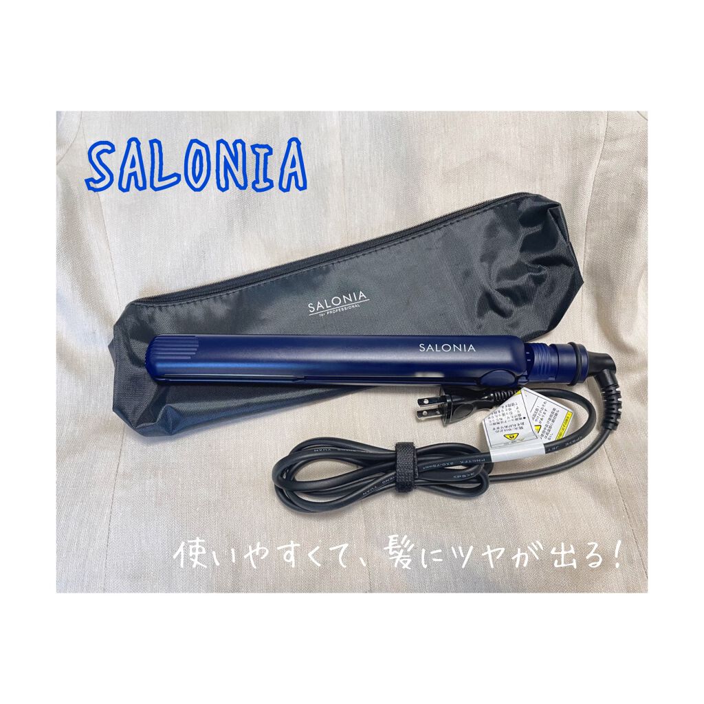 ストレートヘアアイロン/SALONIA/ストレートアイロンを使ったクチコミ(1枚目)