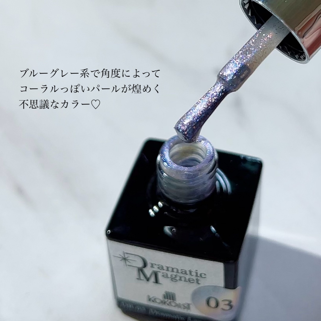 グレースジェルベース/グレースジェル/ジェルネイルを使ったクチコミ（3枚目）