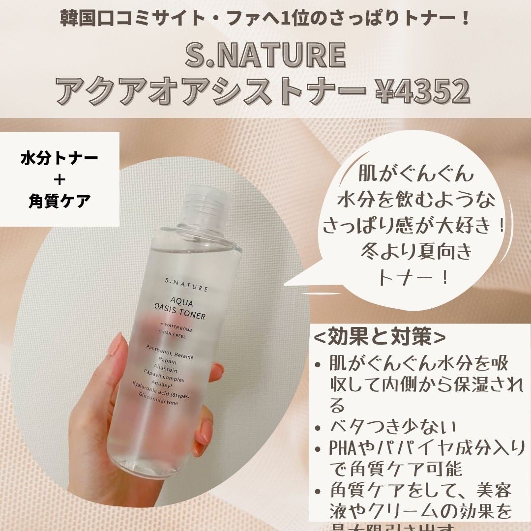 ããããð¿éåœã³ã¹ã¡ on LIPS ã.ââââââââââââââå€ã«ããã¿ãªã®æ°Žåã¹ãã³ã±ã¢ã«ã€..ãïŒ3æç®ïŒ