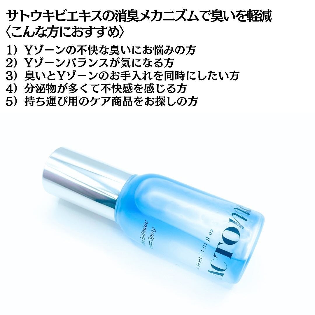 LACTOMEDI Feminine Probiotics Dry Mist/LACTOMEDI/デリケートゾーンケアを使ったクチコミ(3枚目)