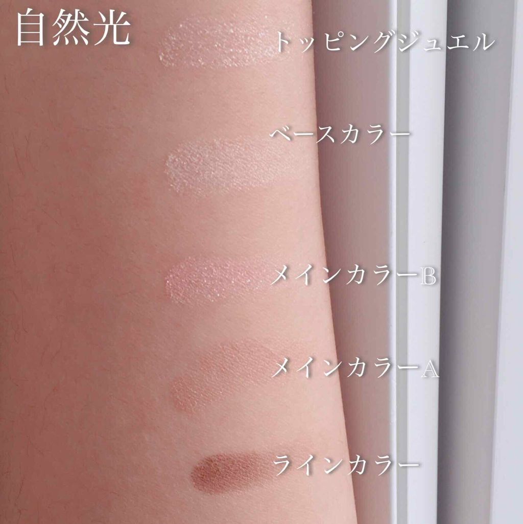 【旧品】パーフェクトスタイリストアイズ/キャンメイク/アイシャドウパレットを使ったクチコミ(2枚目)