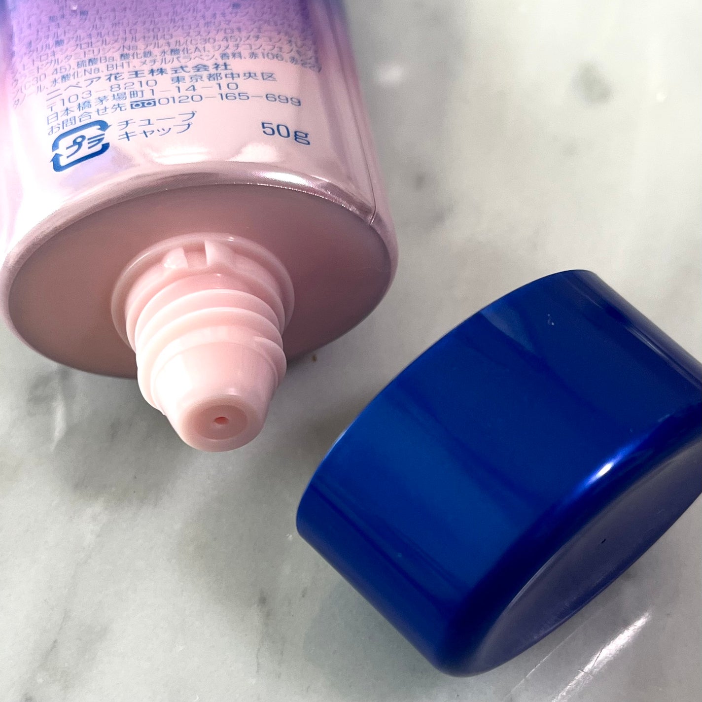 ニベアUV ディープ プロテクト&ケア トーンアップ エッセンス/ニベア/日焼け止めローションを使ったクチコミ(3枚目)