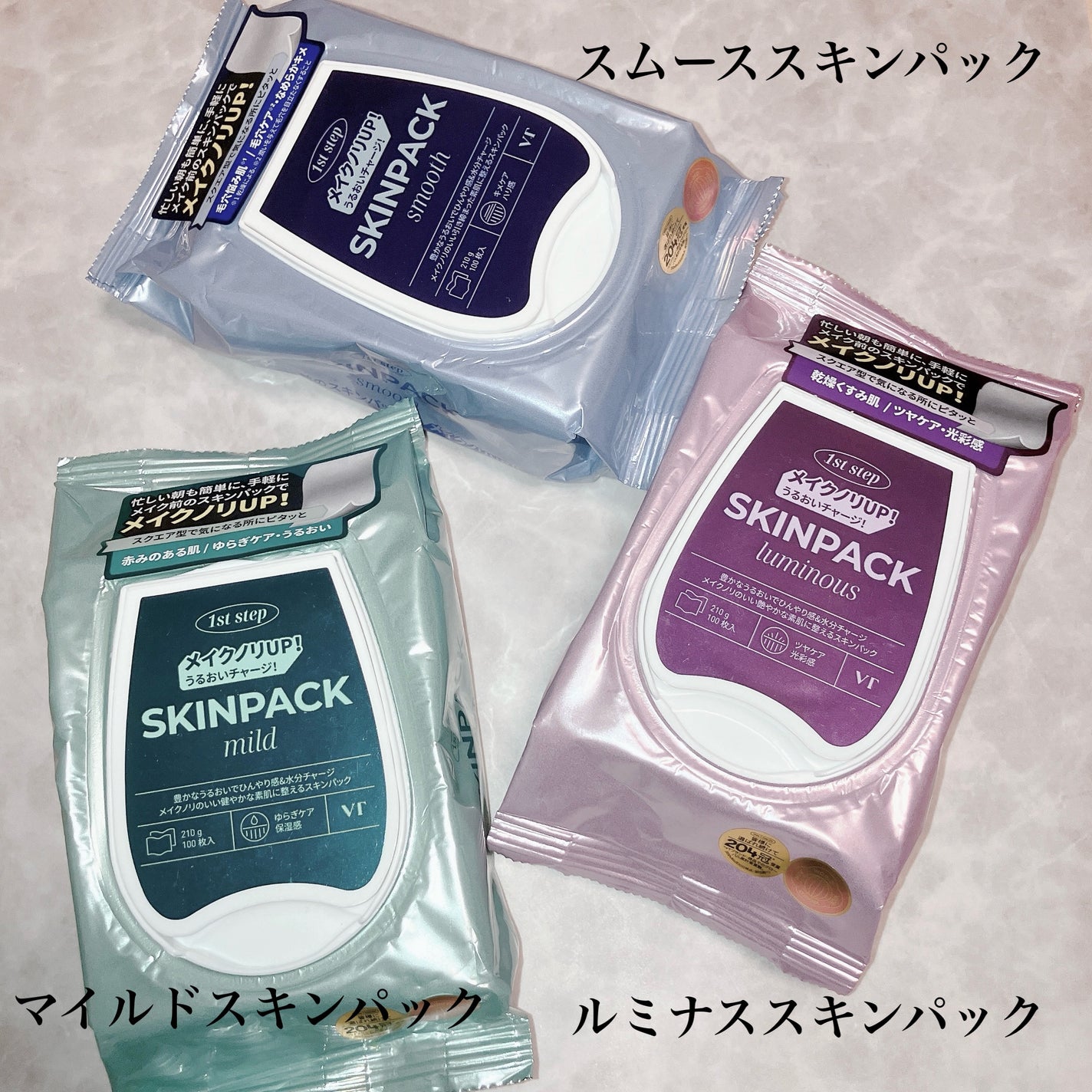 ミルキッシュガラスファンデ/KiSS/リキッドファンデーションを使ったクチコミ(6枚目)