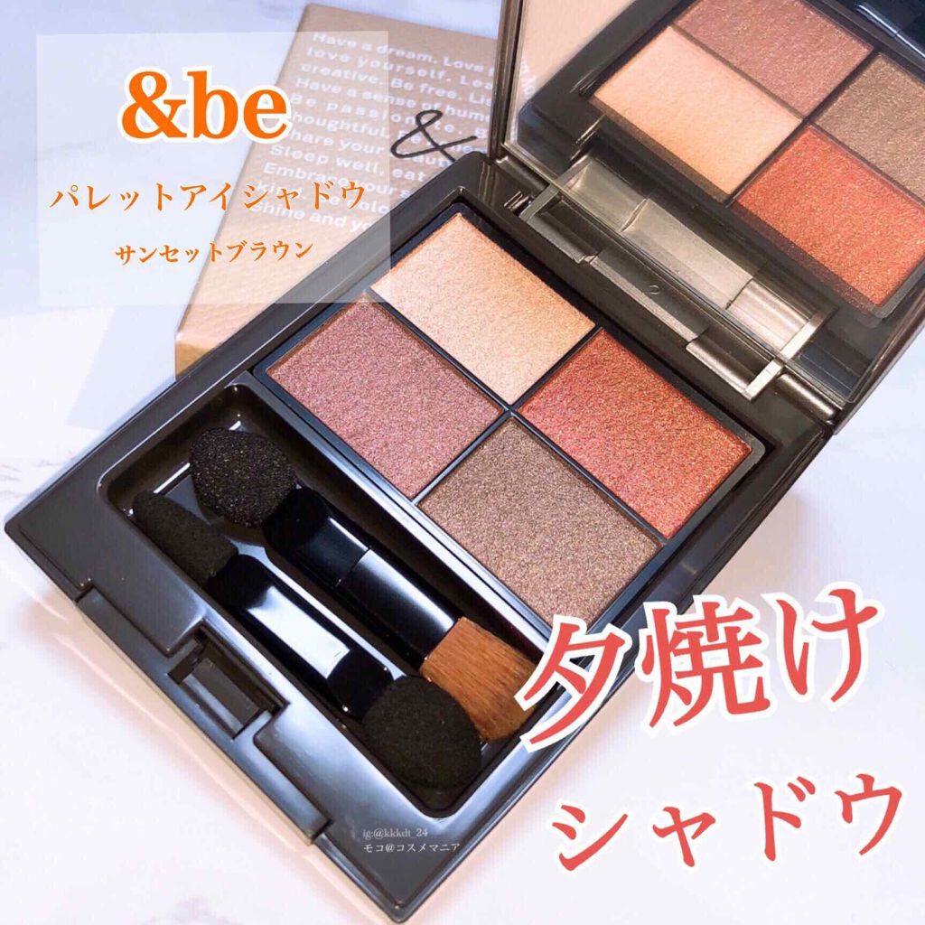 パレットアイシャドウ/&be/アイシャドウパレットを使ったクチコミ(1枚目)