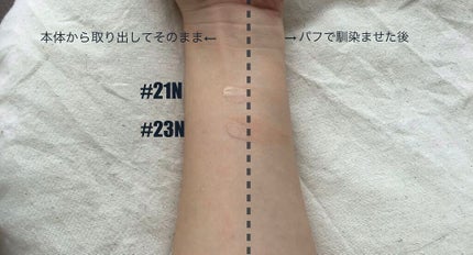 ネオクッション マット/LANEIGE/クッションファンデーションを使ったクチコミ(8枚目)