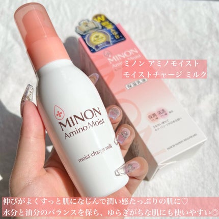 RAXY/Rakuten/その他を使ったクチコミ(3枚目)