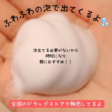 薬用泡のふんわり洗顔 160ml/スキンライフ/泡洗顔を使ったクチコミ（2枚目）