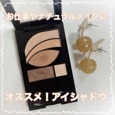 フォトレディ ディファイン ＆ シェード/REVLON/アイシャドウパレットを使ったクチコミ（1枚目）