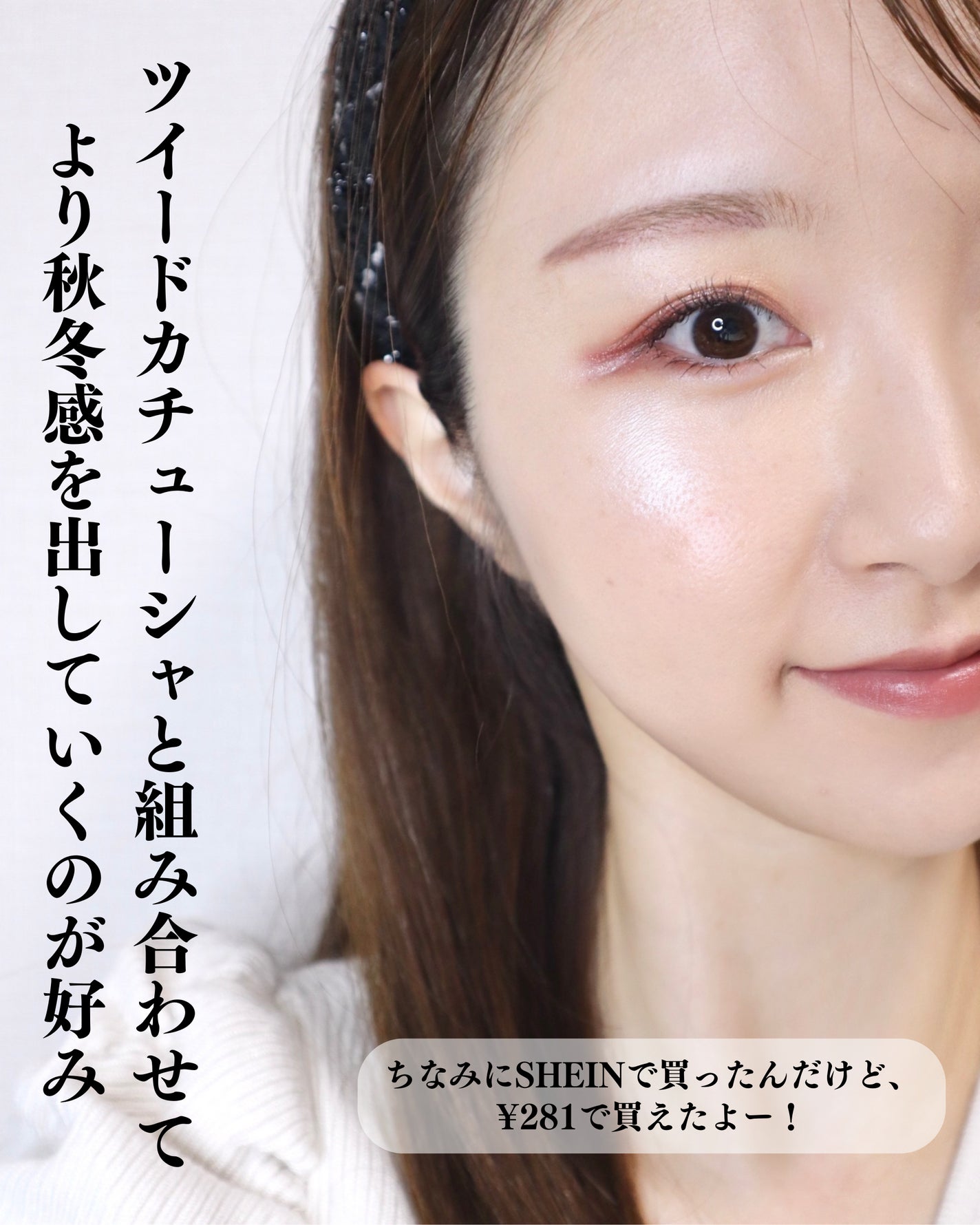 ミネラルマルチルミナイザー/SUIKO HATSUCURE/スティックハイライトを使ったクチコミ(7枚目)