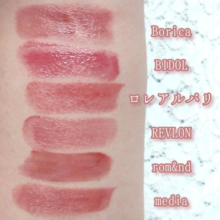 シャインオン/ロレアル パリ/口紅を使ったクチコミ(8枚目)