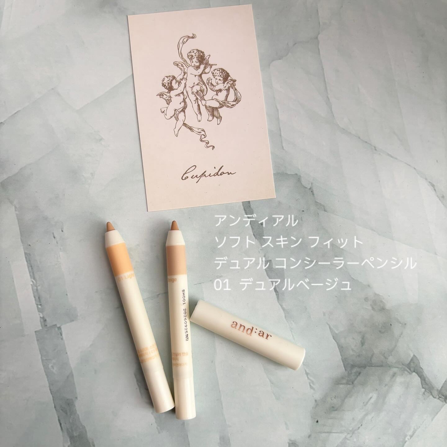 グロウリップカラー/and:ar/口紅を使ったクチコミ（2枚目）