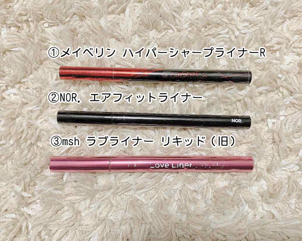 NOR.(ノール) AIRFIT LINER バーガンディ/NOR./リキッドアイライナーを使ったクチコミ（2枚目）