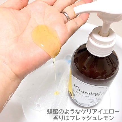 リフレッシングボディソープ(レモン&ベルガモットの香り)/Vitaming/ボディソープを使ったクチコミ(2枚目)