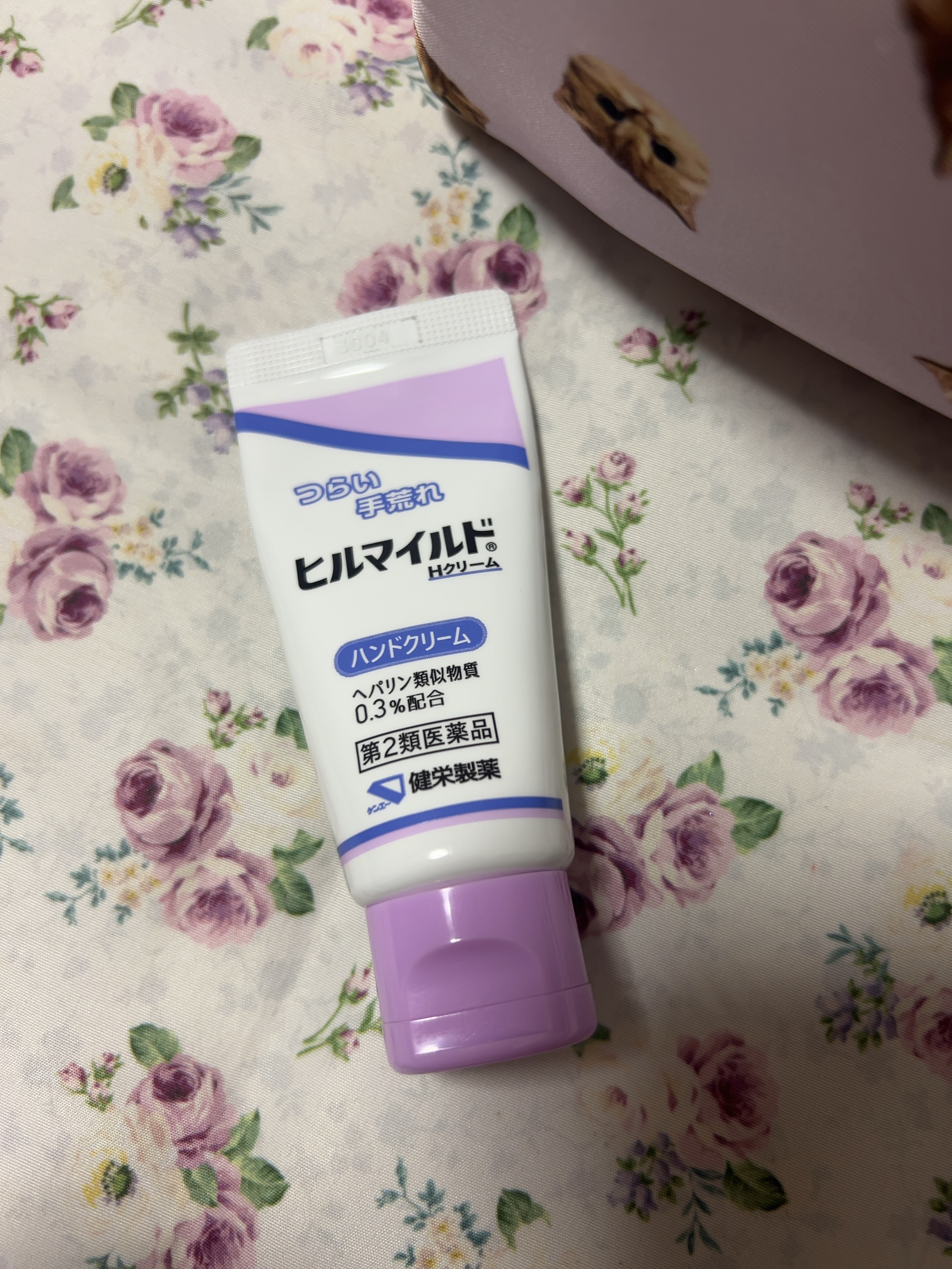 ヒルマイルドクリーム(医薬品)/健栄製薬/その他を使ったクチコミ（1枚目）