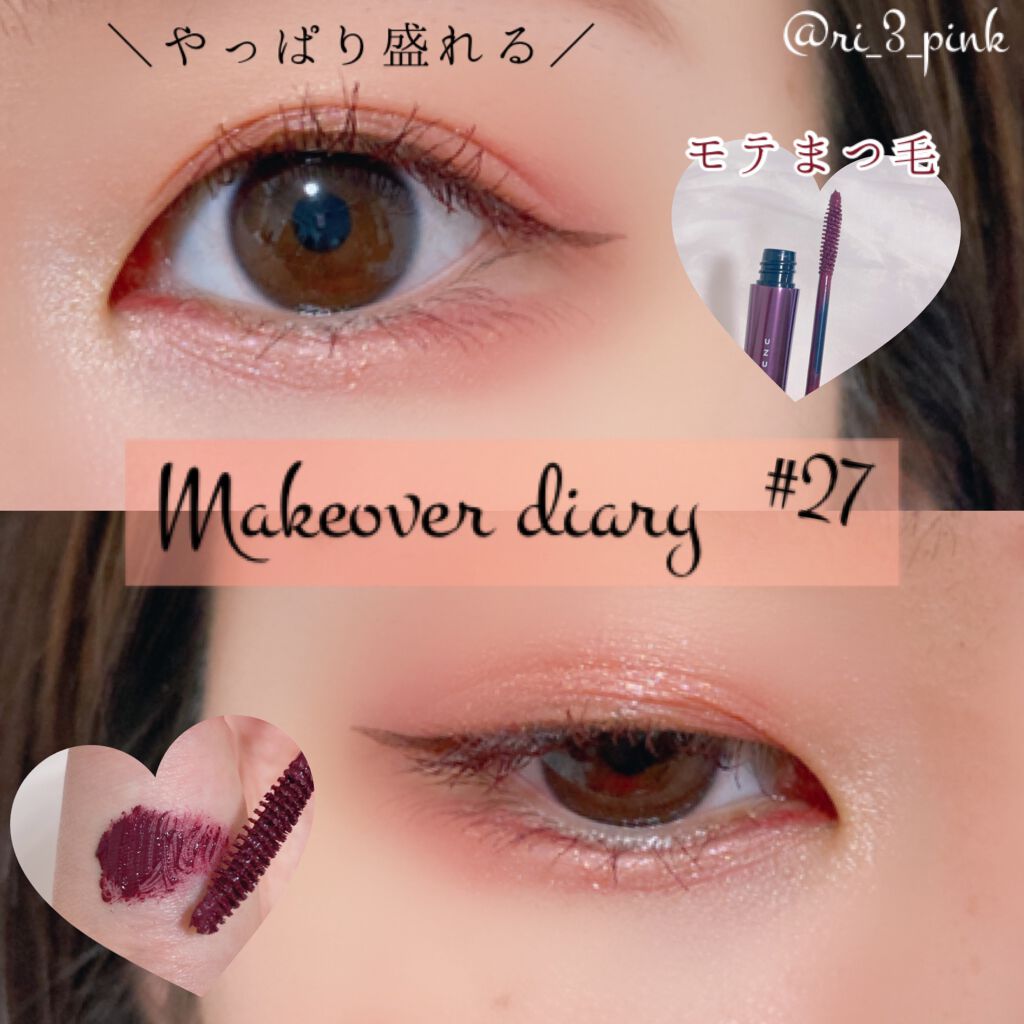MOTE MASCARA™ (モテマスカラ)/UZU BY FLOWFUSHI/マスカラを使ったクチコミ（1枚目）