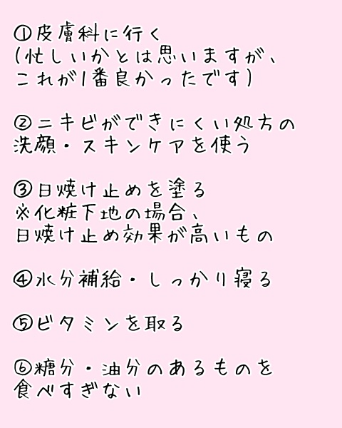 ニキビケア クリーミー泡洗顔料/ダヴ/泡洗顔を使ったクチコミ（2枚目）