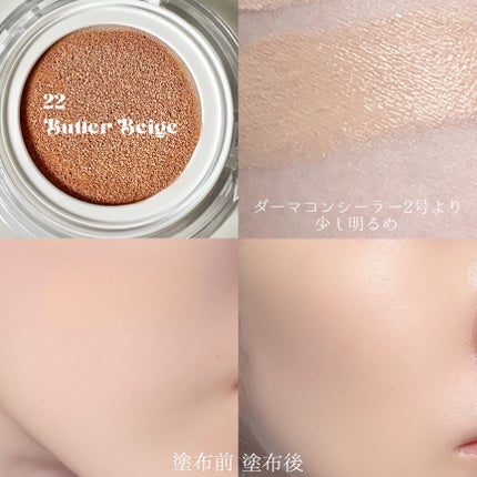 ハートリーフシーンカバークッション/23years old/クッションファンデーションを使ったクチコミ(7枚目)