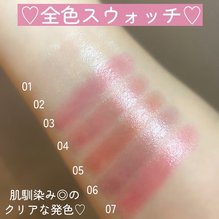 ジルスチュアート リップブロッサム バーム/JILL STUART/口紅を使ったクチコミ(5枚目)