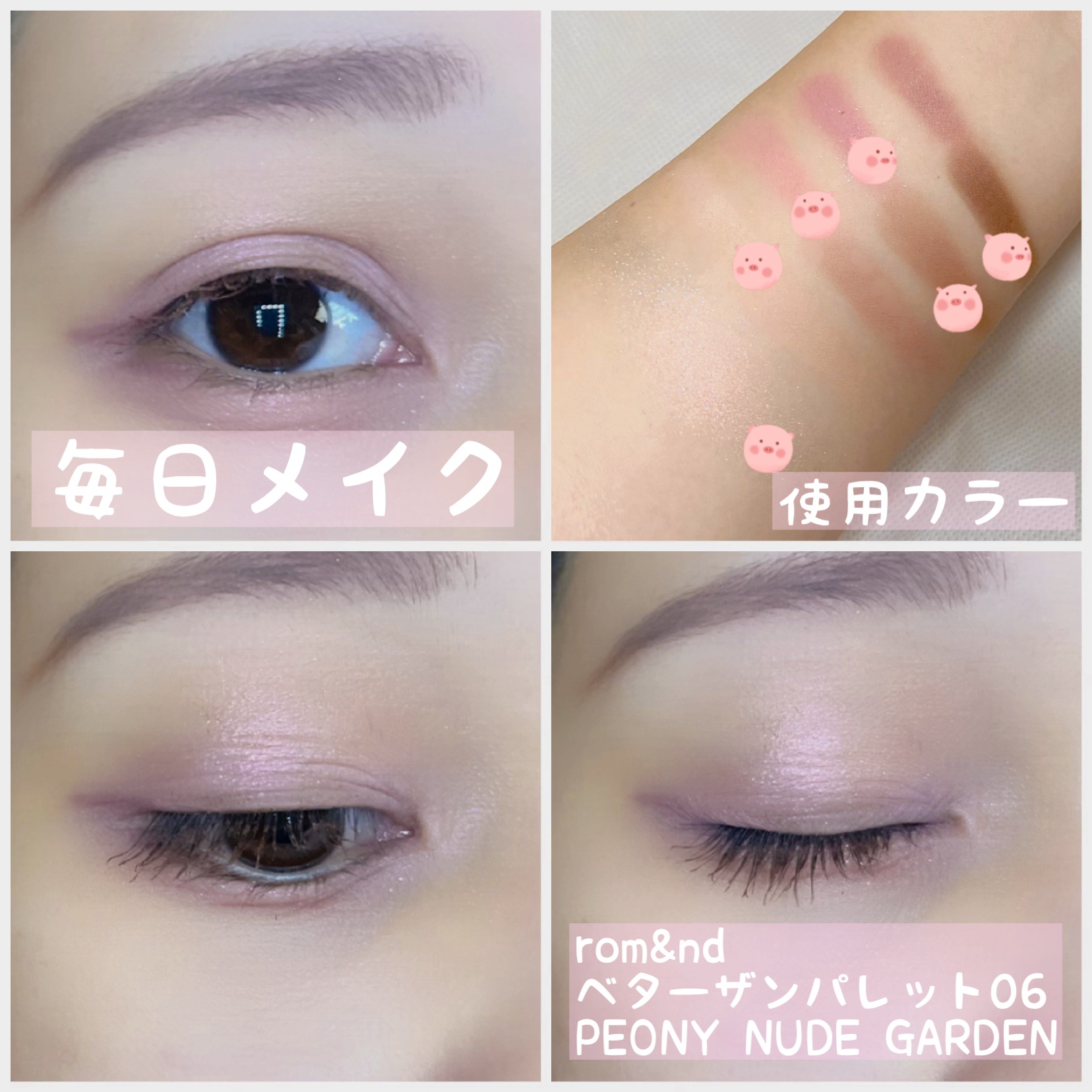 コンシャスライナーカラー/KATE/リキッドアイライナーを使ったクチコミ（1枚目）