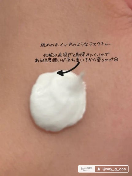 シカルファットプラス リペアクリーム/アベンヌ/フェイスクリームを使ったクチコミ(3枚目)