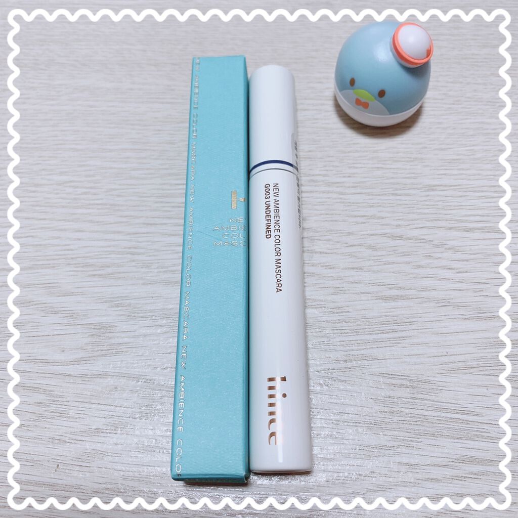 ニューアンビエンスカラーマスカラ/hince/マスカラを使ったクチコミ（3枚目）