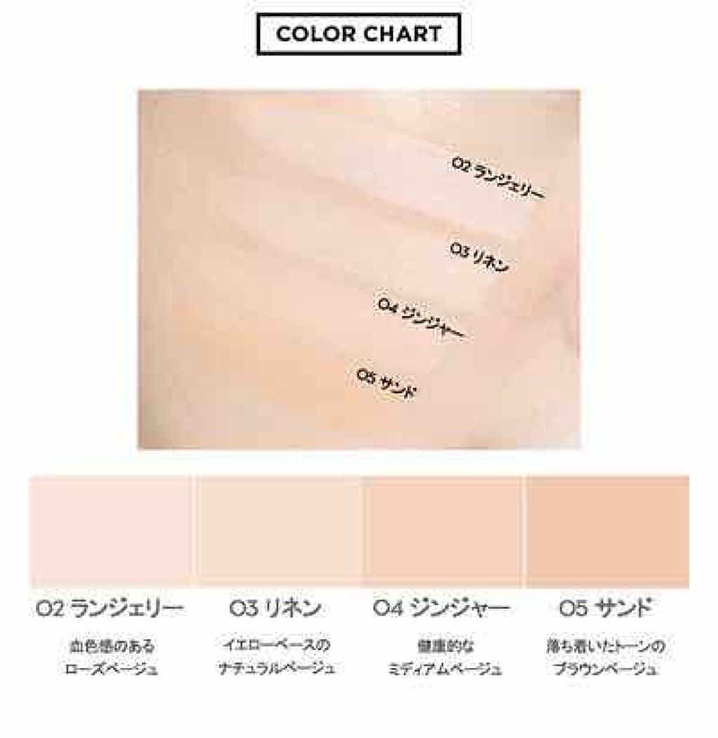 ヌーディズム ベルベットウェアー クッション/CLIO/クッションファンデーションを使ったクチコミ（2枚目）