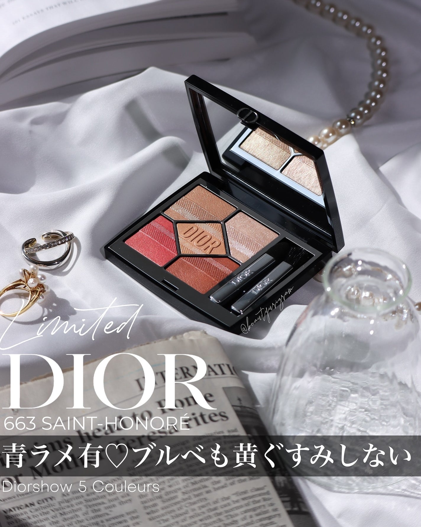 ディオールショウ サンク クルール/Dior/アイシャドウを使ったクチコミ(1枚目)