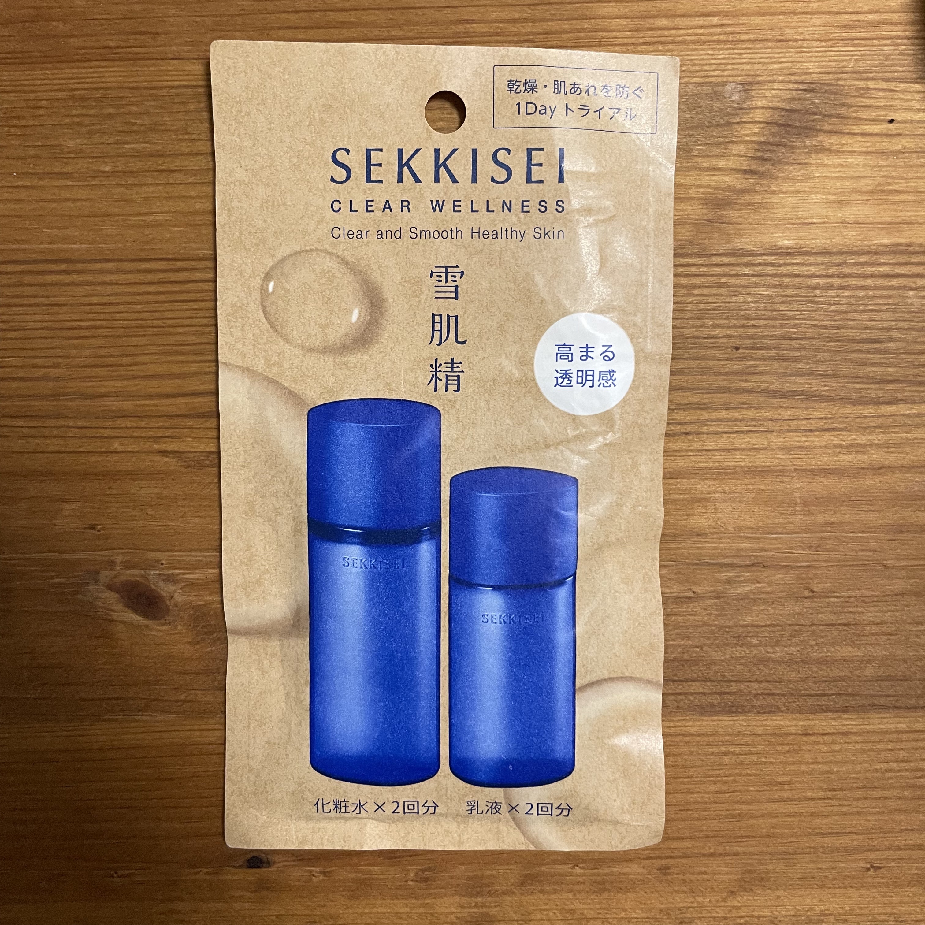 クリアウェルネス スムージング ミルク/雪肌精/乳液を使ったクチコミ（1枚目）