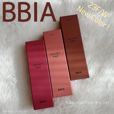 ラストベルベットティント V43 ソーグッドプラム/BBIA/口紅を使ったクチコミ（1枚目）