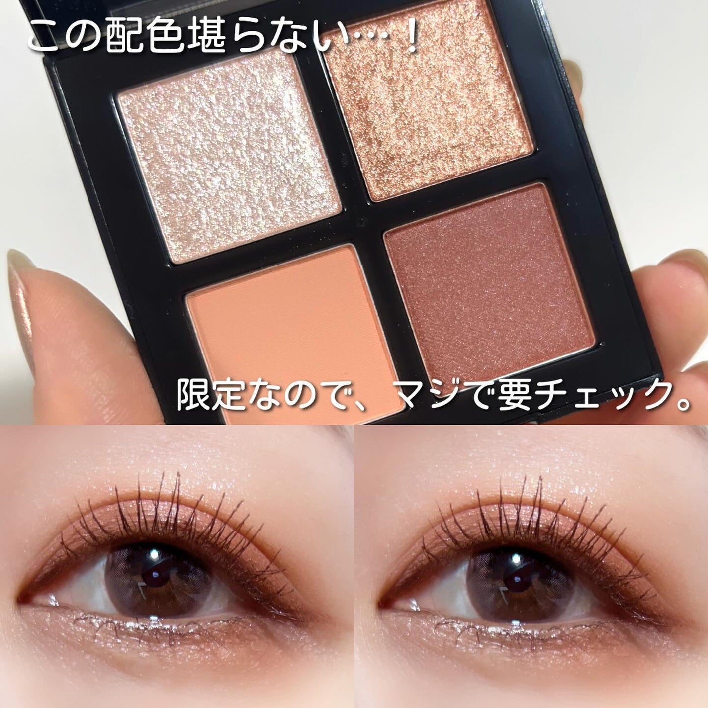 シュウウエムラ shuuemura アイシャドウパレット まとめ売り41色 2024年冬新作アイシャドウパレット】クロマティックス クワッド