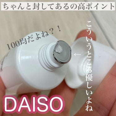 馬油ハンドクリーム/DAISO/ハンドクリームを使ったクチコミ（2枚目）