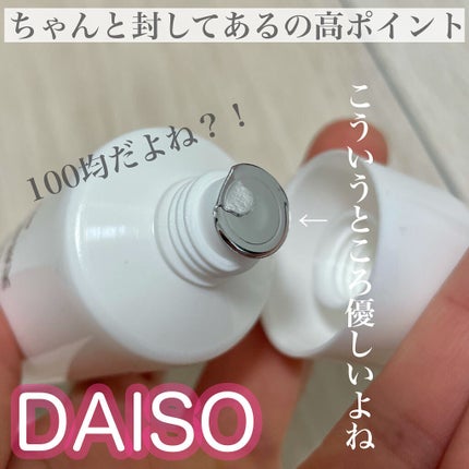 馬油ハンドクリーム/DAISO/ハンドクリームを使ったクチコミ(2枚目)